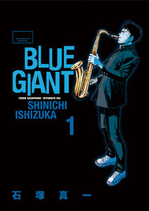 Cover of BLUE GIANT volume 1.